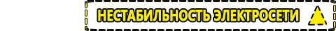 Генератор цена - Магазин электрооборудования Проф-Электрик