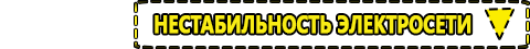 Автомобильные инверторы - Магазин электрооборудования Проф-Электрик